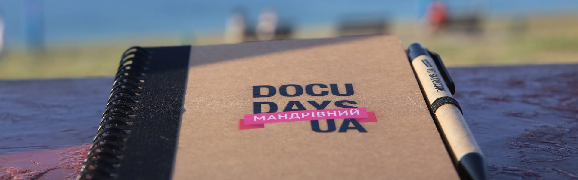 Мандрівний Docudays UA на Херсонщині