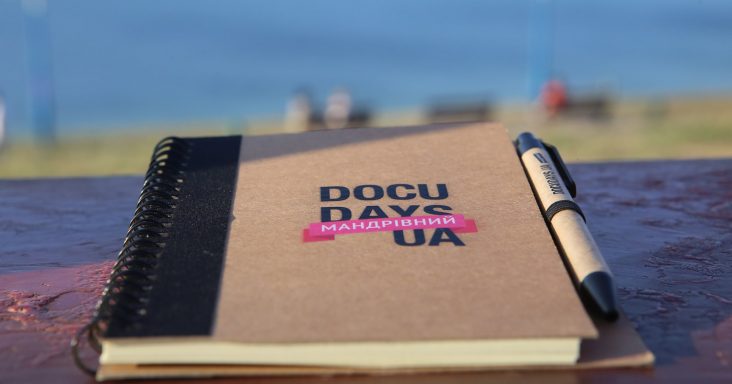 Мандрівний Docudays UA на Херсонщині