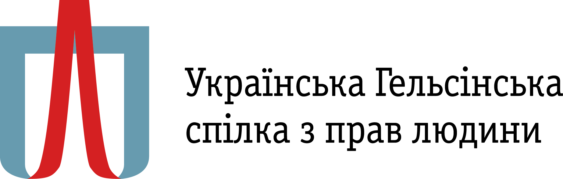 UGSPL