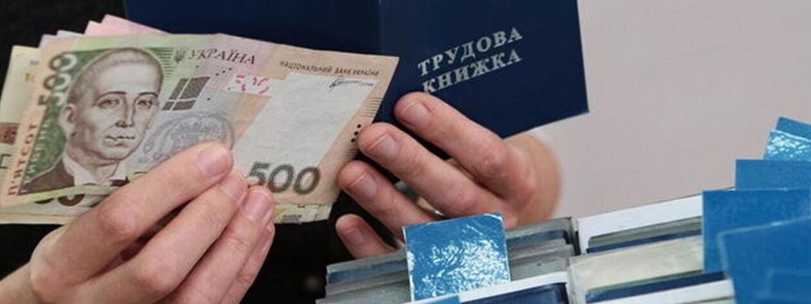 Як безробітним херсонцям отримати державну фінансову підтримку