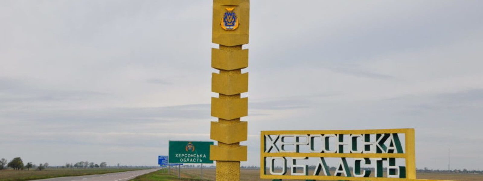 4 місяці в окупації