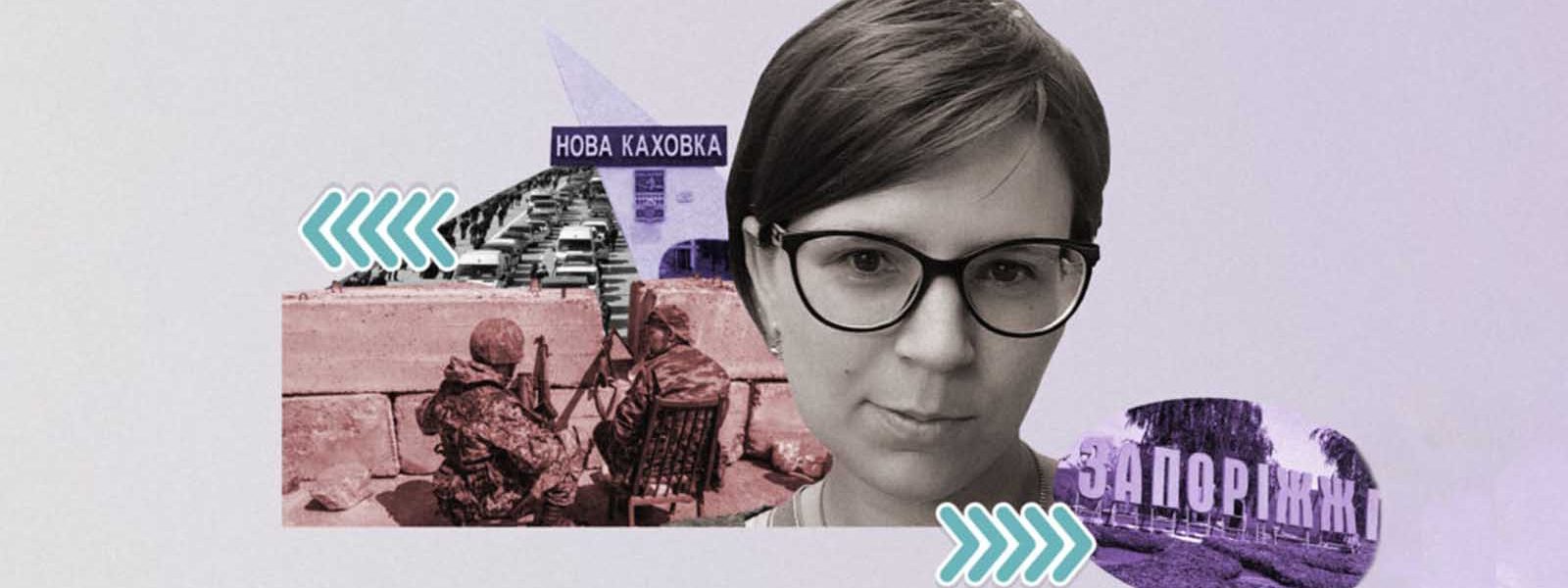 Активістка Олена Бубнова про полон та евакуацію з Каховки