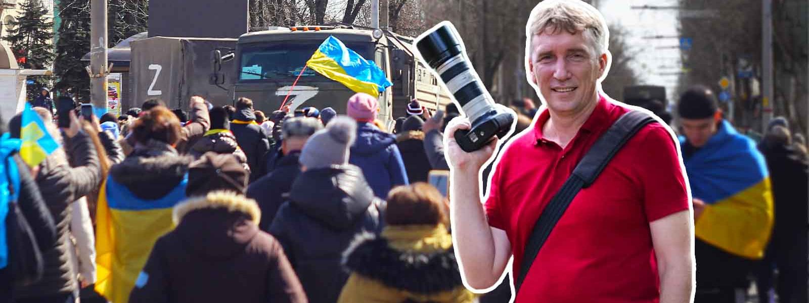 Олександр Корняков: «Дуже хочеться зняти, як піднімуть над Херсоном український прапор»