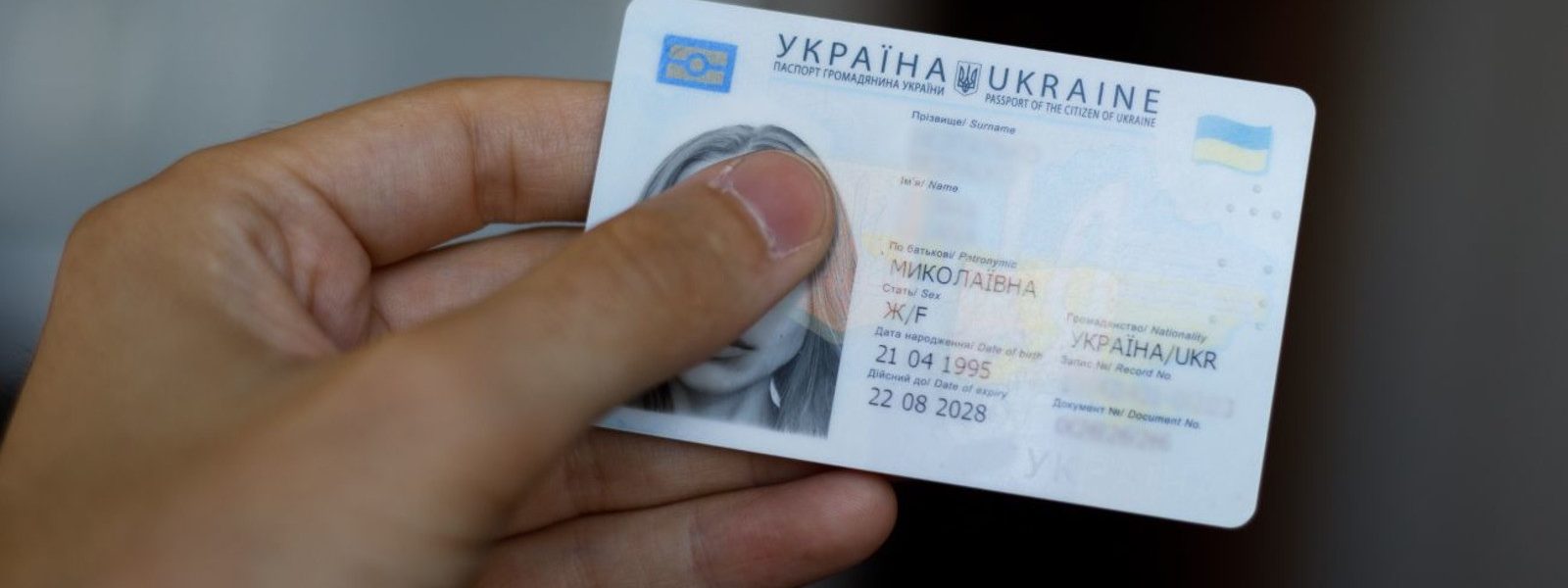 Доведеться почекати: як оформити першу ID-картку, замінити “прострочений” паспорт чи “вклеїти” у нього фото під час воєнного стану