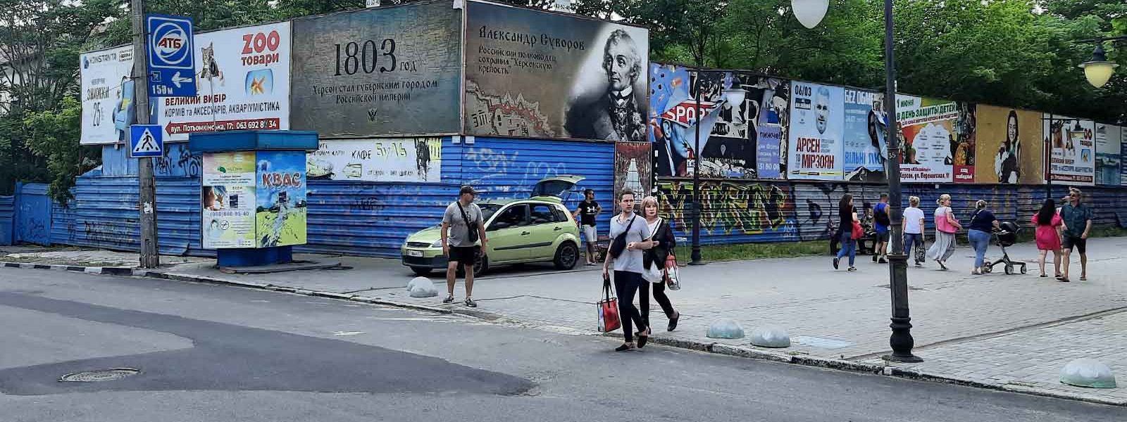 День бабака, або Окупація очима херсонської студентки