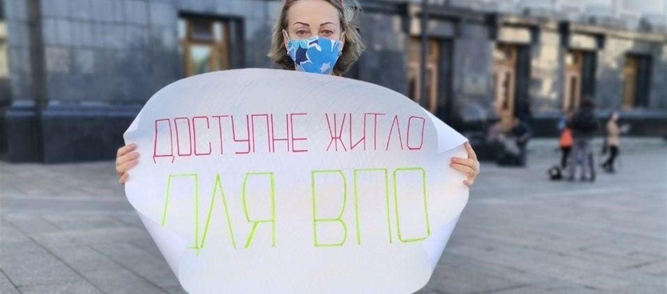 Пільгове кредитування житла родинам вимушених переселенців