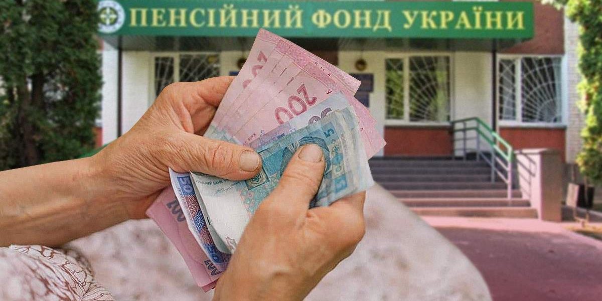 Перерахунок пенсій від 1 жовтня 2022 року. Що нового? Інфографіка
