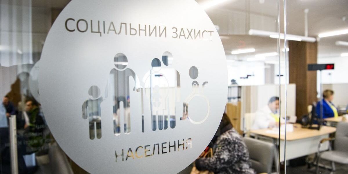 В Україні планують спростити процедуру отримання послуг для вимушених переселенців