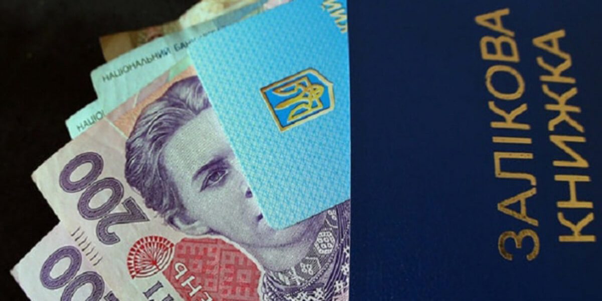 Стипендії в 2022 році: хто отримає та в якому розмірі. Інфографіка