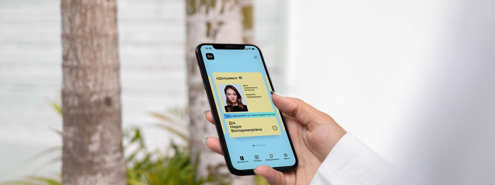 Як відновити втрачені документи