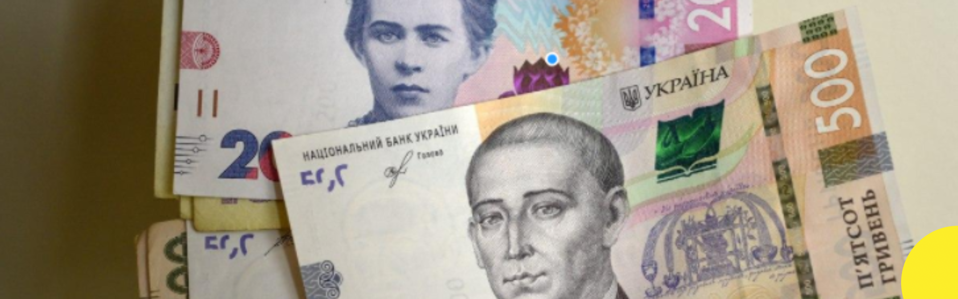 Херсонські сім’ї з дітьми отримають грошову допомогу від благодійного фонду 