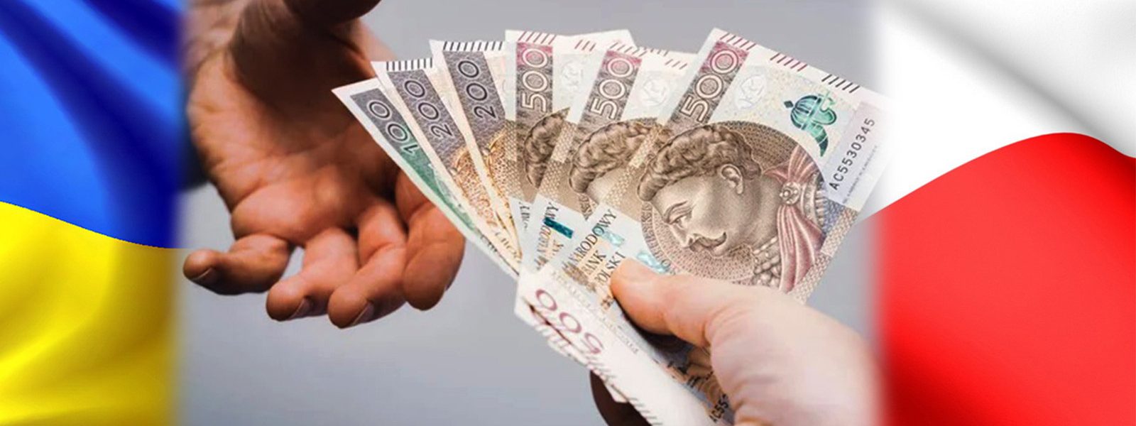 Які грошові допомоги отримують українці в Польщі