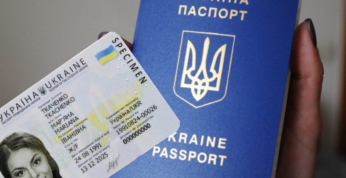 Скільки виготовлений паспорт може чекати свого власника