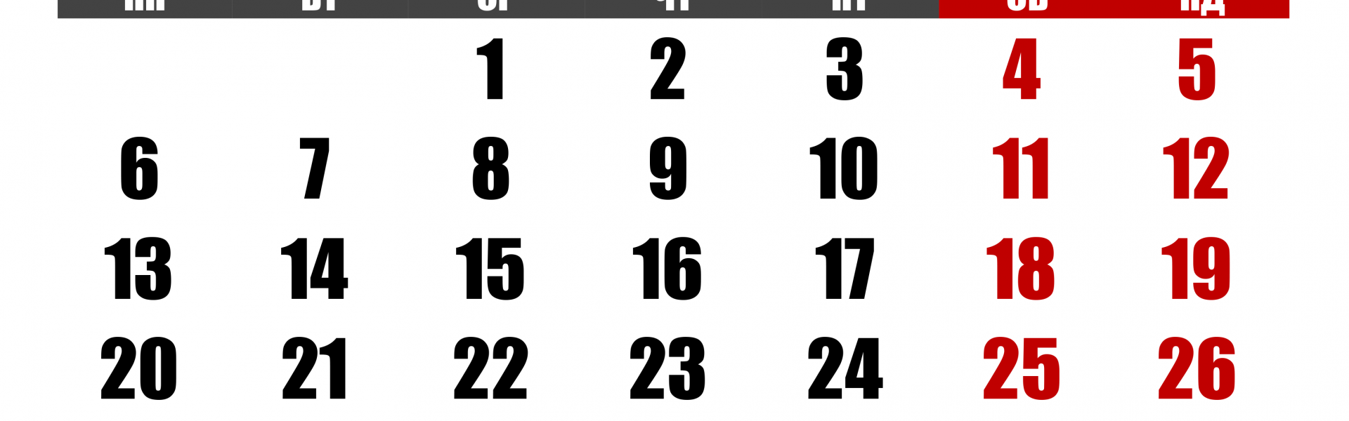 Зміни в лютому: доплати для військових, бронь від мобілізації та рекордні ціни на цибулю