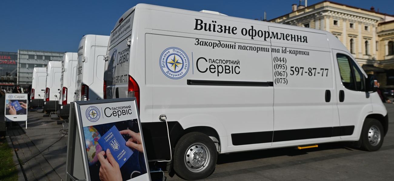 У Туреччині відкрився паспортний сервіс для українців