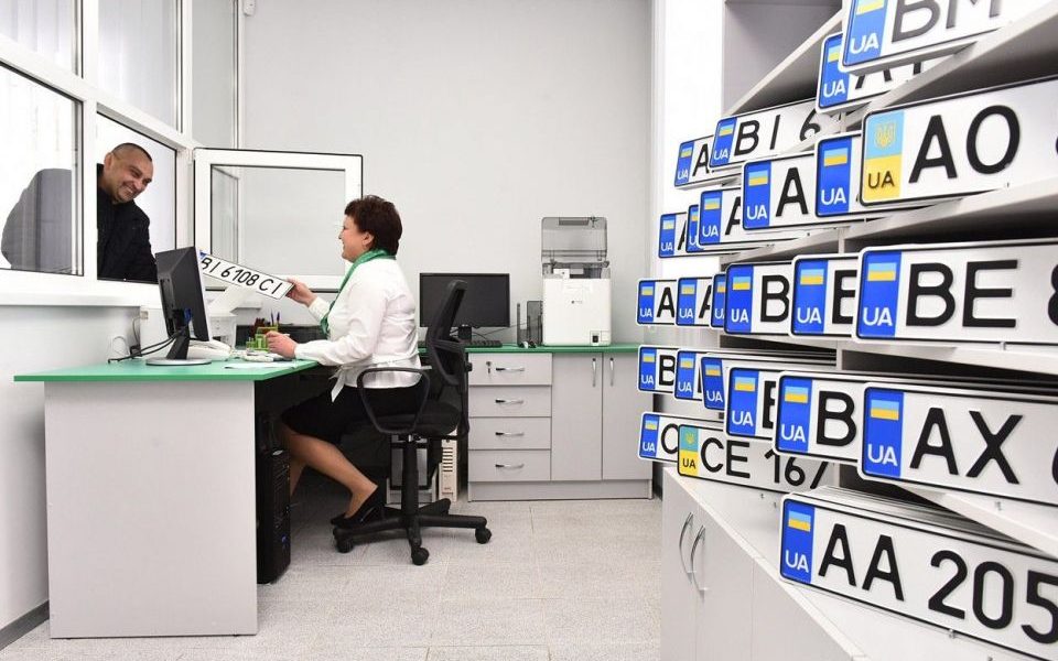 Замовити номерні знаки на авто можна буде онлайн