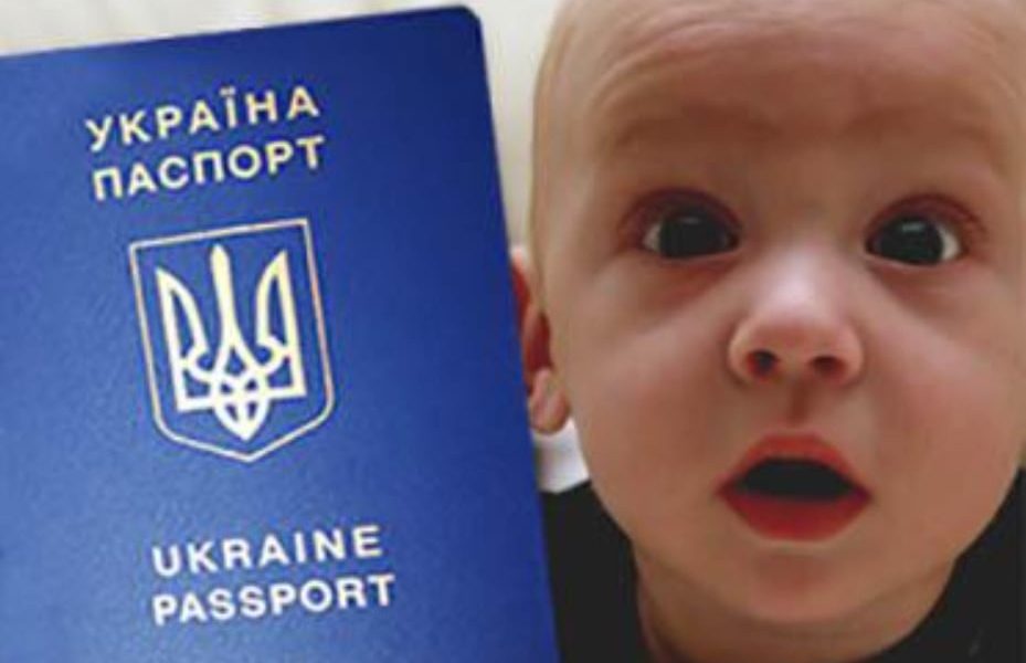 Батьки можуть оформити закордонний паспорт для дитини разом зі своїм