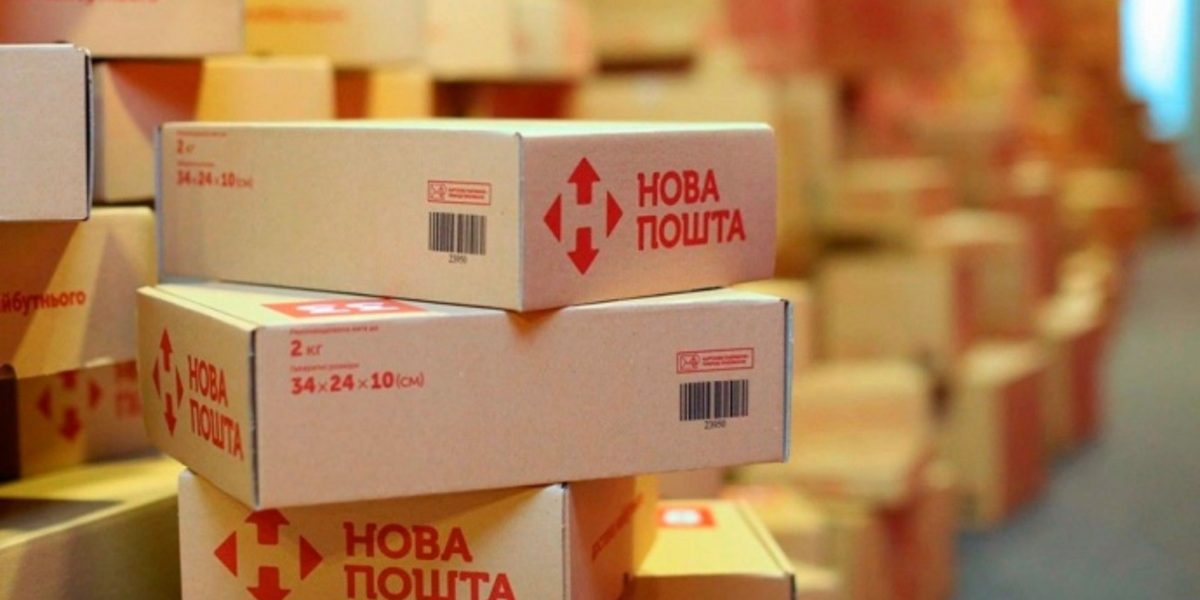 «Нова пошта» безплатно повертатиме товар, який не підійшов