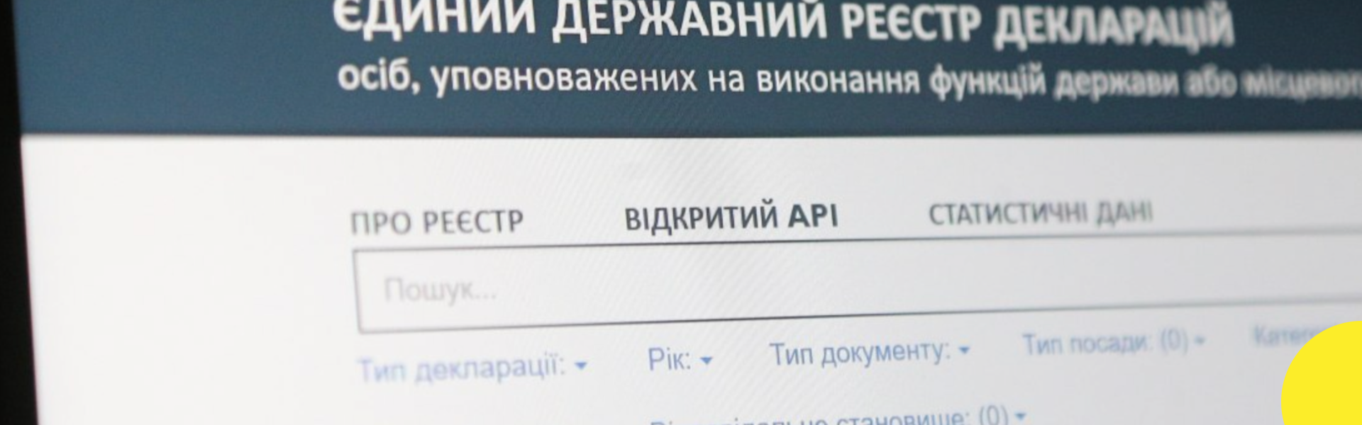 Допомогу від міжнародних фондів не треба вносити в декларацію