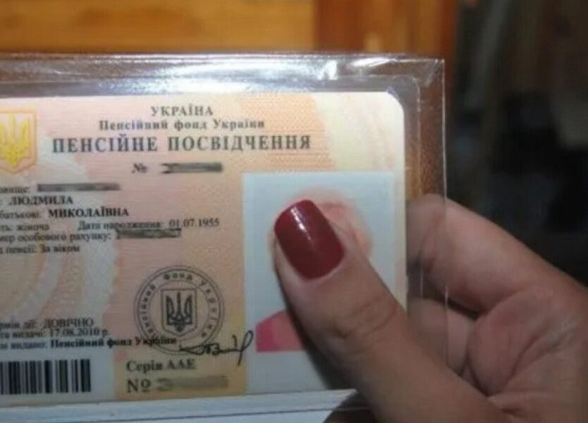 Пенсійне посвідчення для переселенців. Що потрібно знати