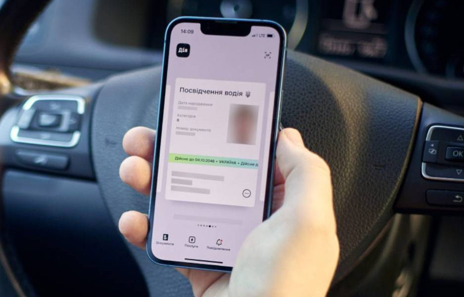У «Дії» можна замовити нове водійське посвідчення