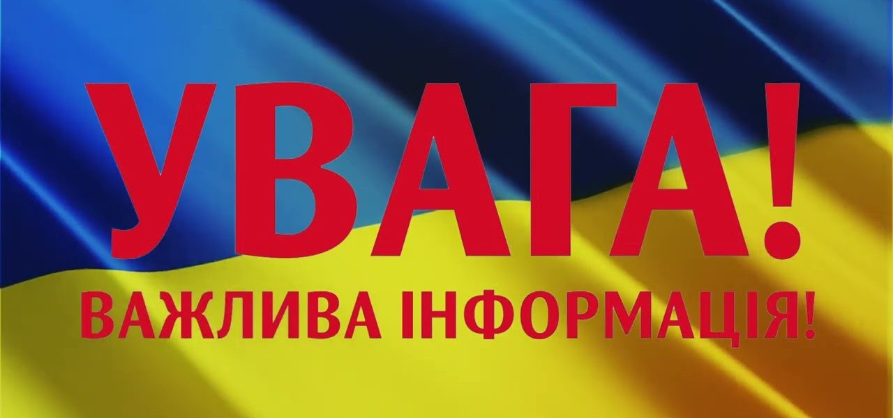 Куди мешканцям Херсонщини звернутися за допомогою