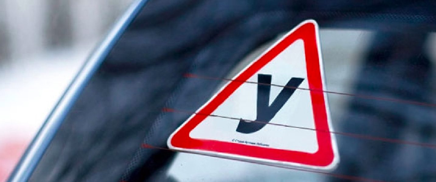 Рада дозволила самостійно вивчати теорію для отримання водійських прав