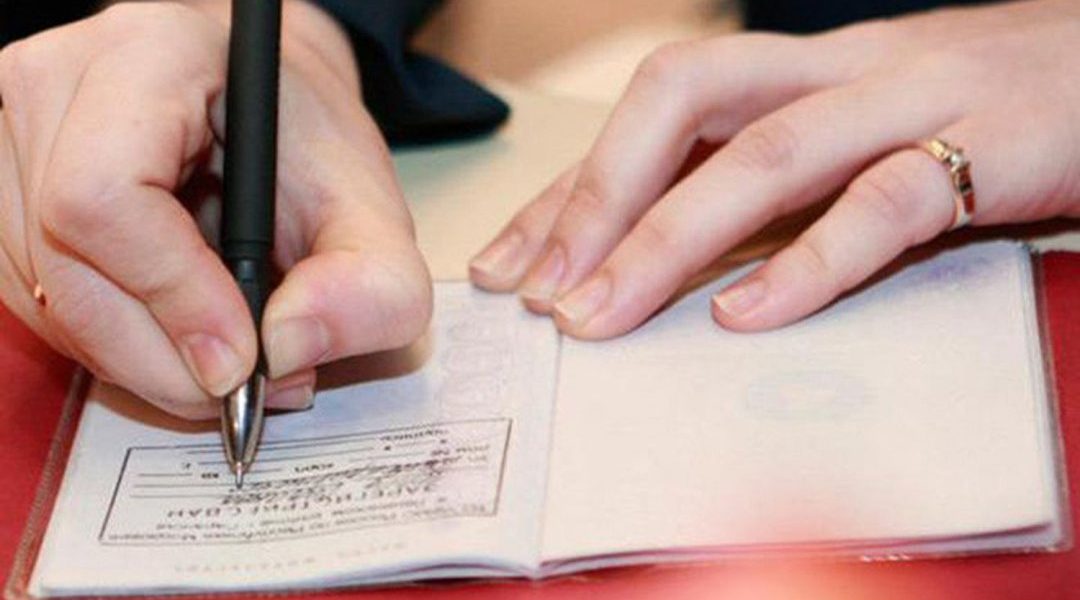 Як отримати довідку про зареєстроване місце проживання