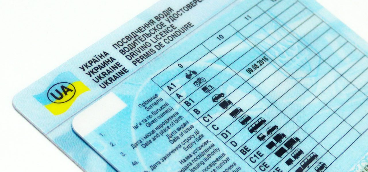 З початку 2025 року сервісні центри МВС Чернігівщини видали понад 700 посвідчень водія вперше З початку 2025 року сервісні центри МВС Чернігівщини видали понад 700 посвідчень водія вперше