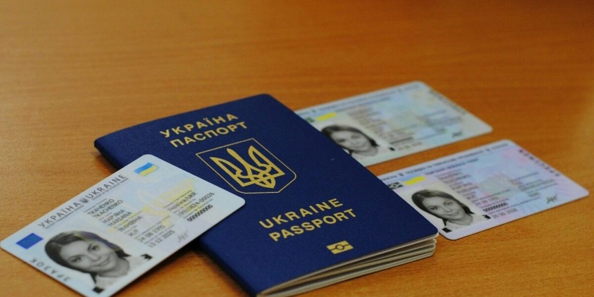 Чи обов’язково замінювати паспорт-книжечку на ID-картку