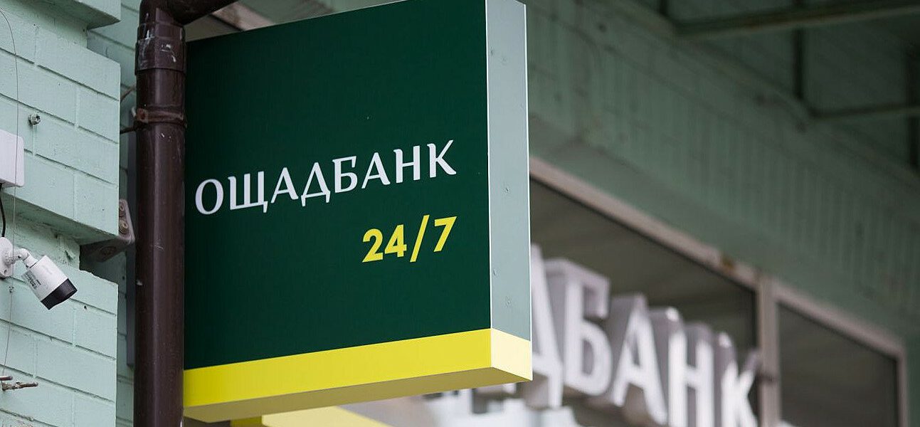 «Ощадбанк» продовжив строк дії карток