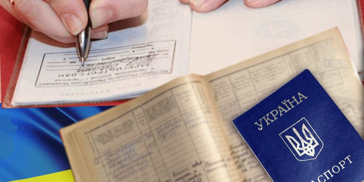 Змінилася процедура реєстрації для людей з окупованих територій