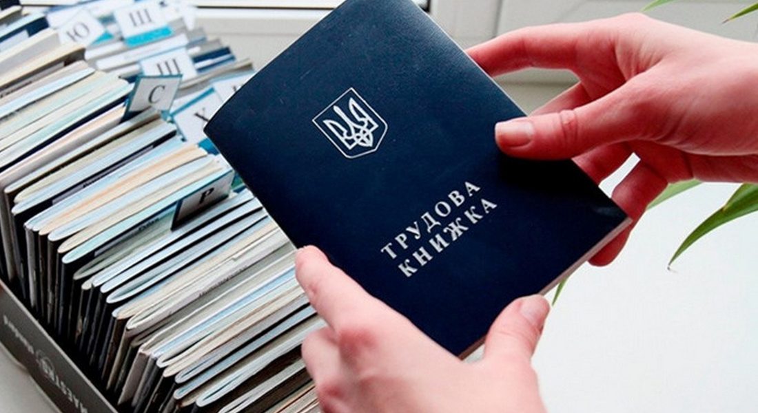 Переселенці можуть підтвердити трудовий стаж зі слів свідків