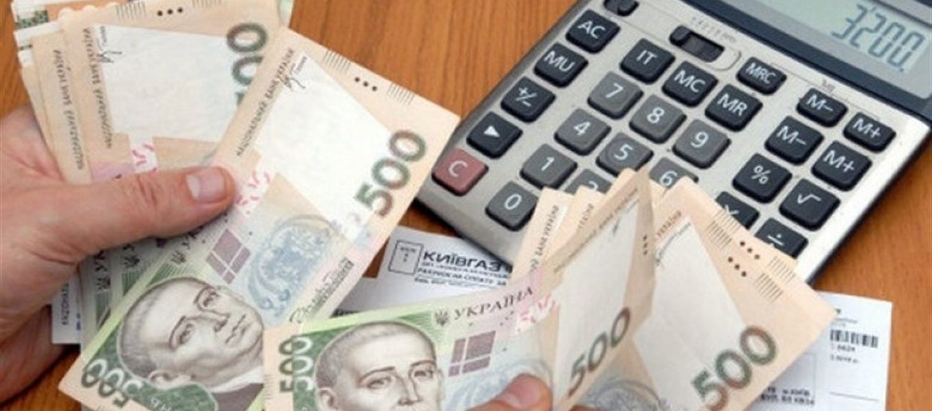 Які документи на субсидію треба подати пенсіонеру, який не працює