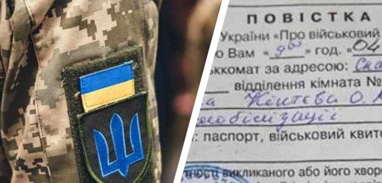 Які реквізити обов’язково мають бути в повістці