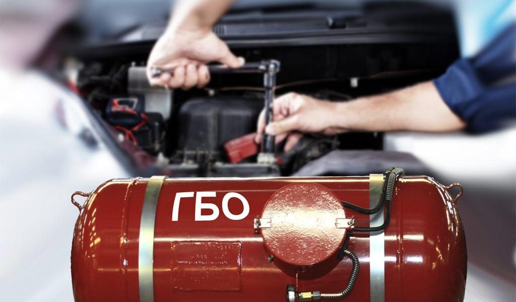 Як переоформити документи, коли авто перевели на газ