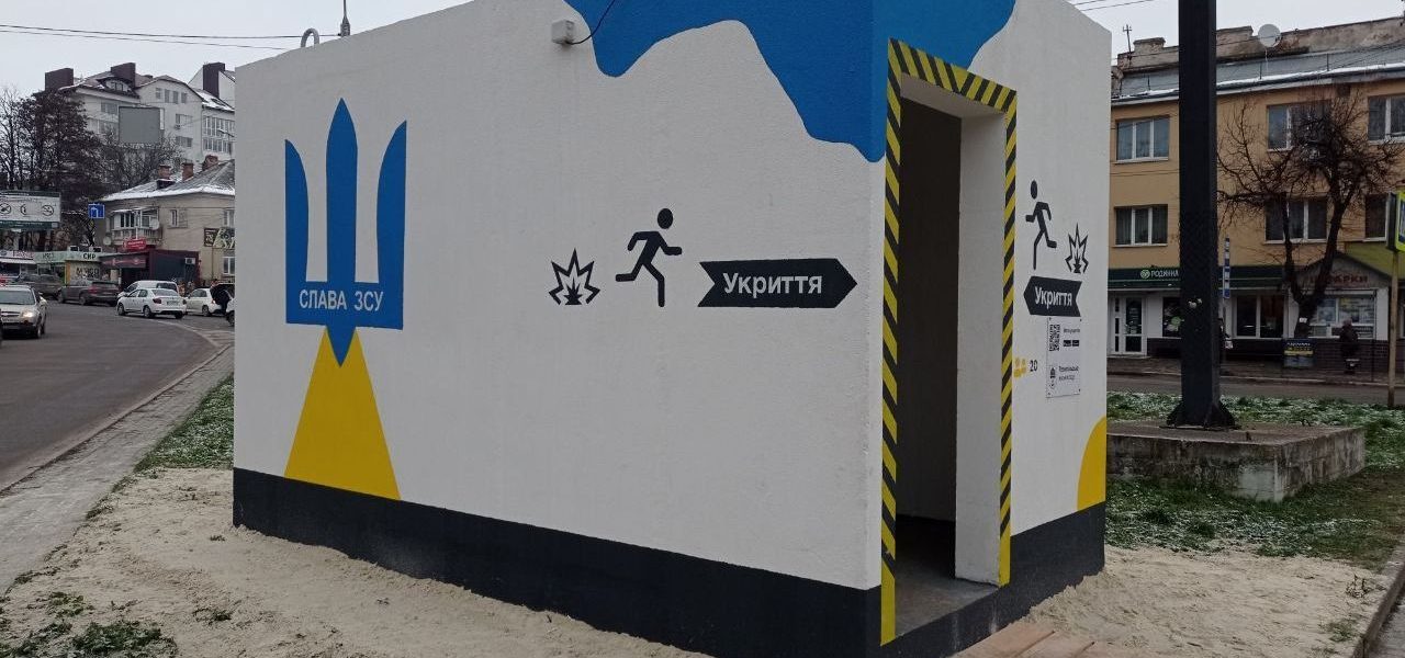 У “Дії” зʼявиться мапа укриттів