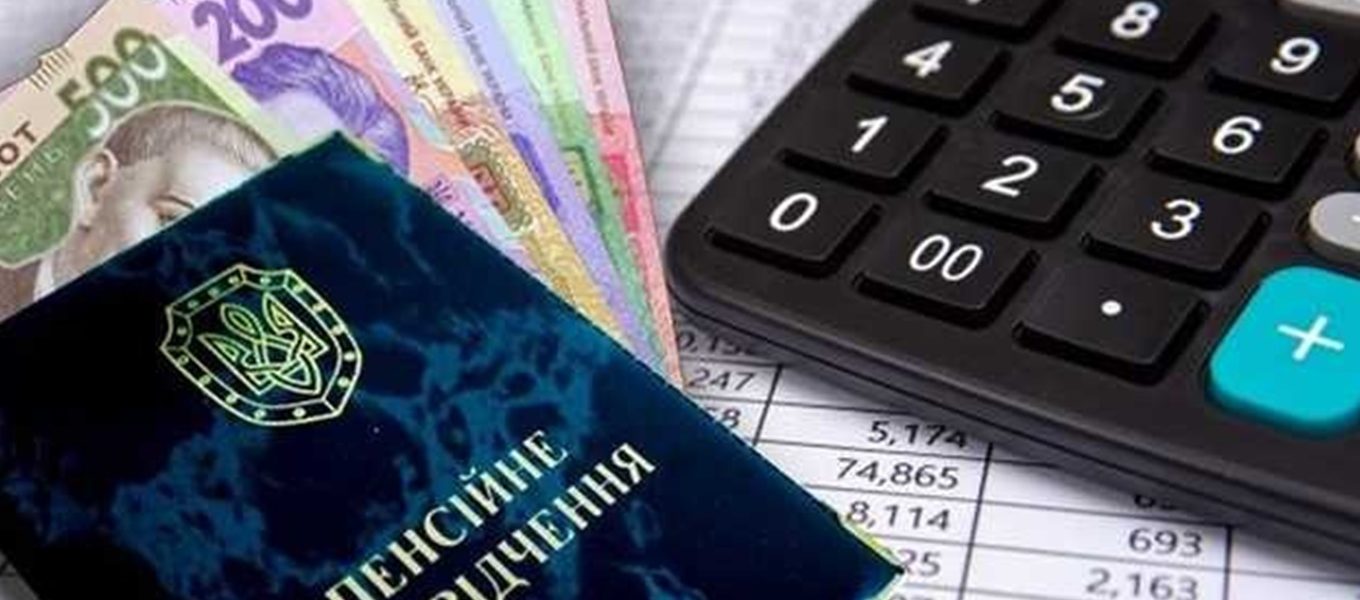 Якими будуть пенсії по інвалідності у 2024 році