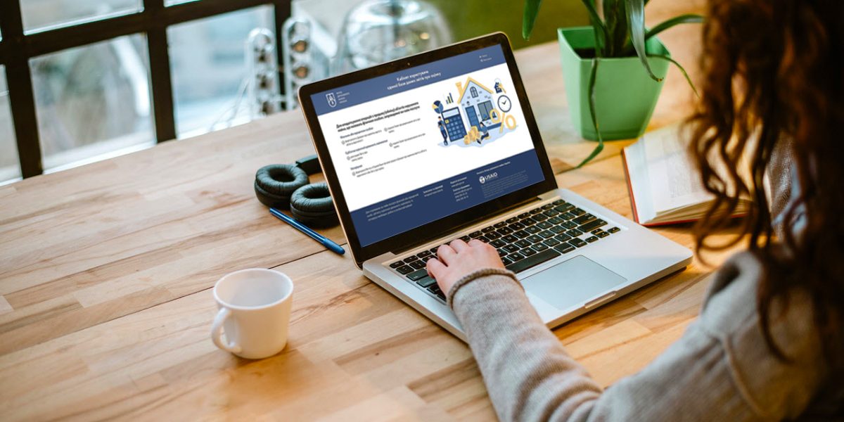 Як отримати електронну довідку про оціночну вартість майна