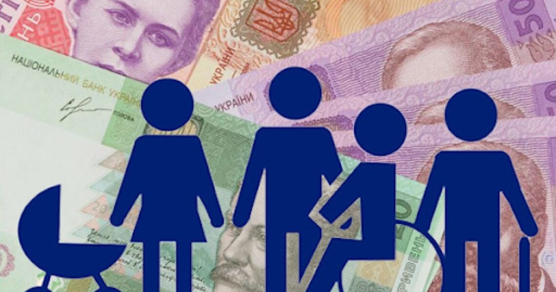 Діти з інвалідністю. Яку соціальну допомогу їм надає держава