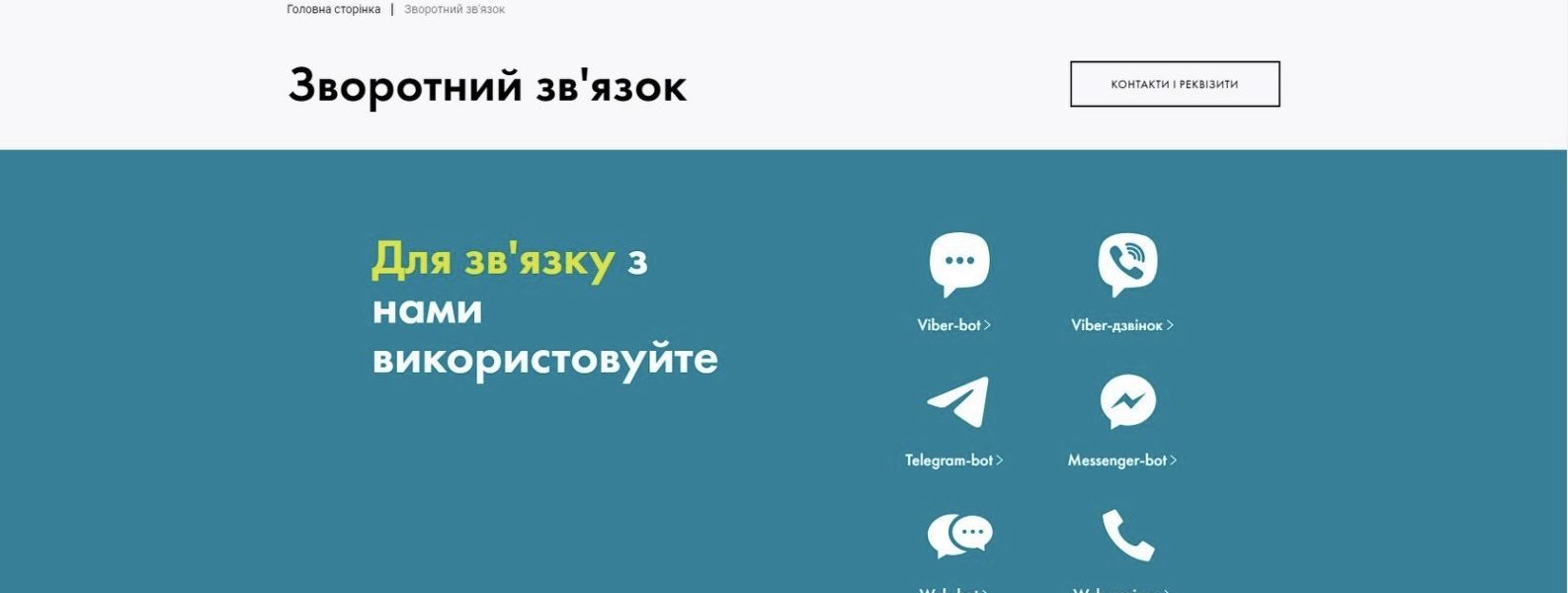 Як пройти ідентифікацію в Ощадбанку жителям окупованих територій