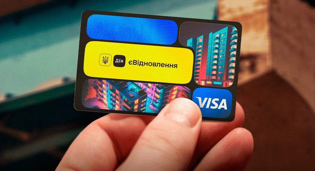 Сертифікат єВідновлення можна використовувати з програмою єОселя