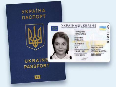 Як відновити паспорт, якщо втрачено всі документи